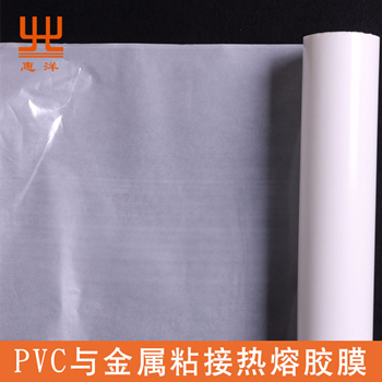 pvc與金屬粘接用黄瓜视频直播APP